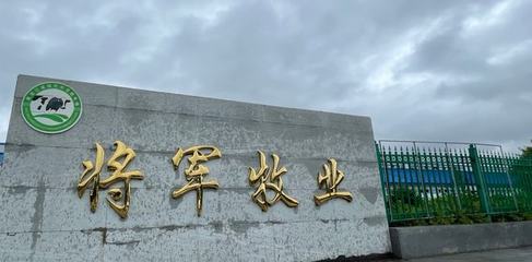 墾荒人再邀消費者進工廠探乳品之源，深化文化體驗之旅