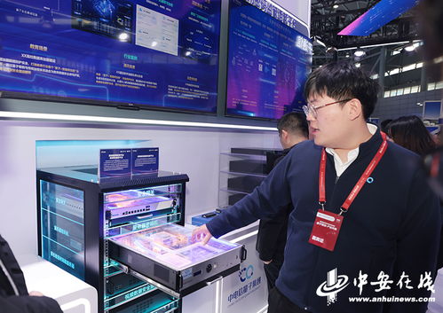 量子賦能 智享生活 2025量子科技與產(chǎn)業(yè)大會(huì)聚焦物聯(lián)網(wǎng)技術(shù)創(chuàng)新成果